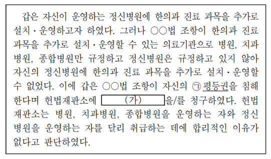 다음 자료에 대한 설명으로 옳은 것은?