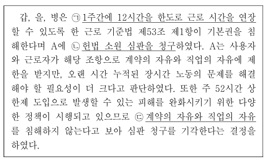 다음 자료에 대한 설명으로 옳은 것은?