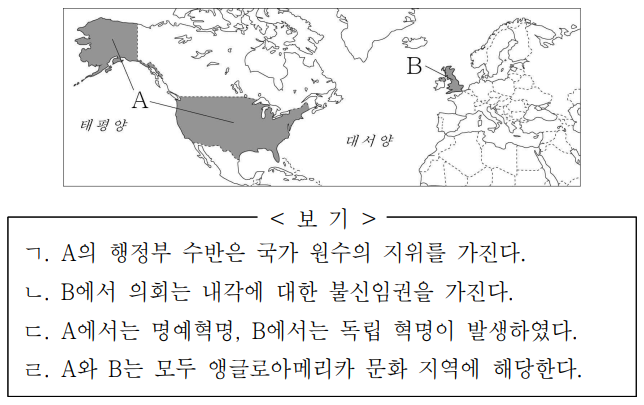 지도에 표시된 국가 A, B에 대한 옳은 설명만을 <보기>에서 고른 것은?