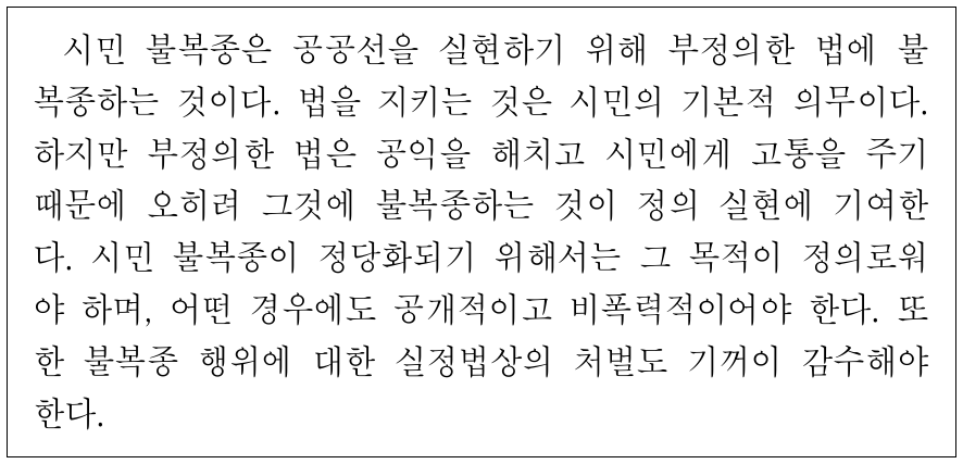 다음 글의 입장으로 가장 적절한 것은?