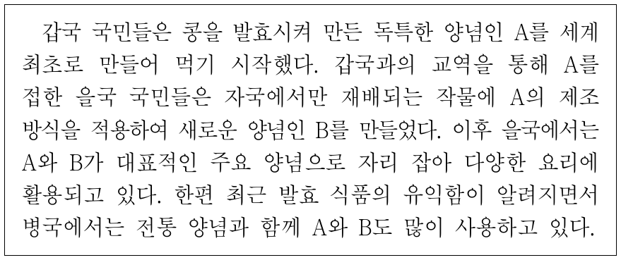 다음 사례에 나타난 문화 변동에 대한 설명으로 옳은 것은?