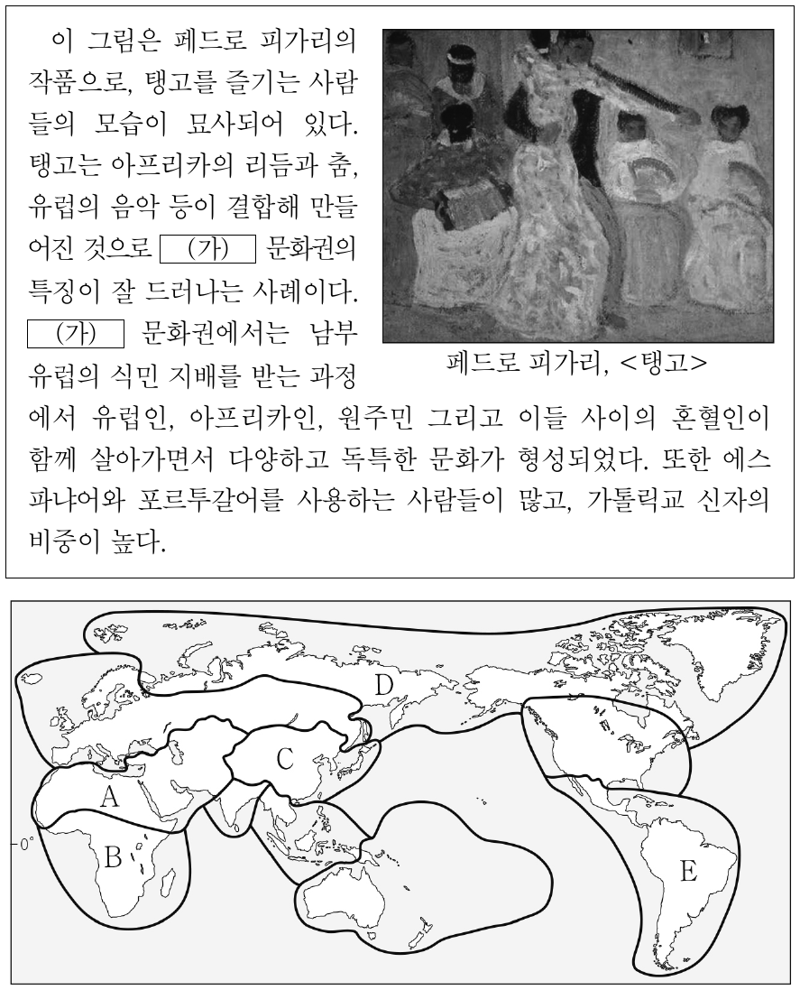 (가) 문화권을 지도의 A ～ E에서 고른 것은?