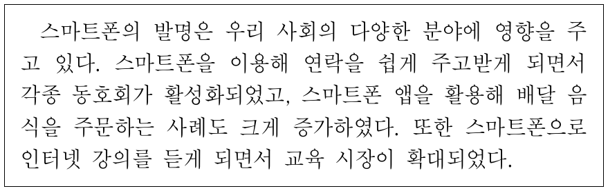 다음 글에서 부각된 문화의 속성에 대한 진술로 가장 적절한 것은?