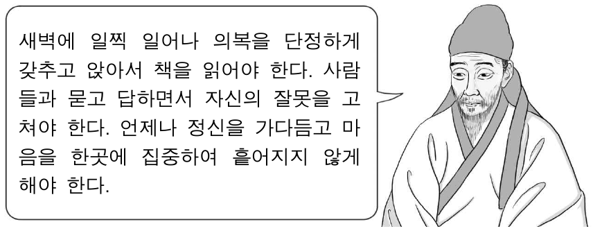 다음을 주장한 사상가가 강조한 삶의 자세로 적절하지 않은 것은?