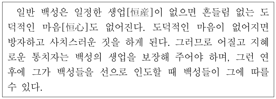 다음을 통해 추론할 수 있는 행복의 조건으로 가장 적절한 것은?