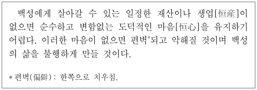 다음 글을 통해 추론할 수 있는 내용으로 가장 적절한 것은?